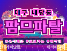 메인 배너 슬라이드 이미지 3
