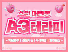 메인 배너 슬라이드 이미지 2